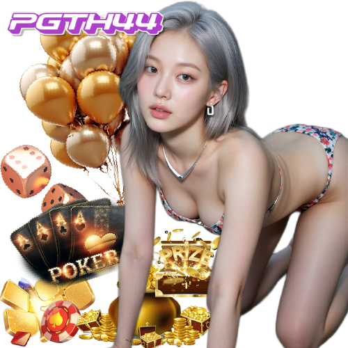 pgth44 เกมลิขสิทธิ์แท้