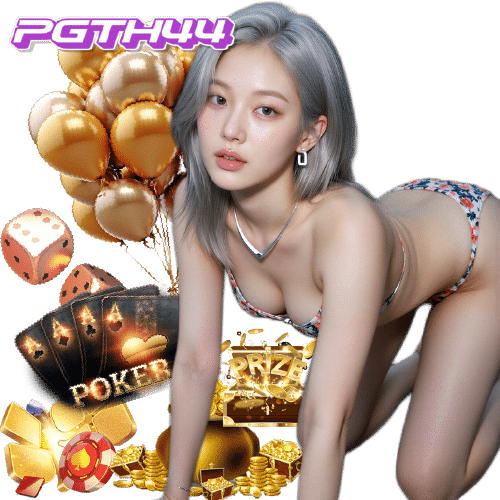 pgth44 เกมลิขสิทธิ์แท้
